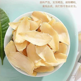 其他滋补;代用/养生茶;其他药食同源