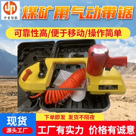 矿山施工设备;矿业输送设备;矿用提升设备