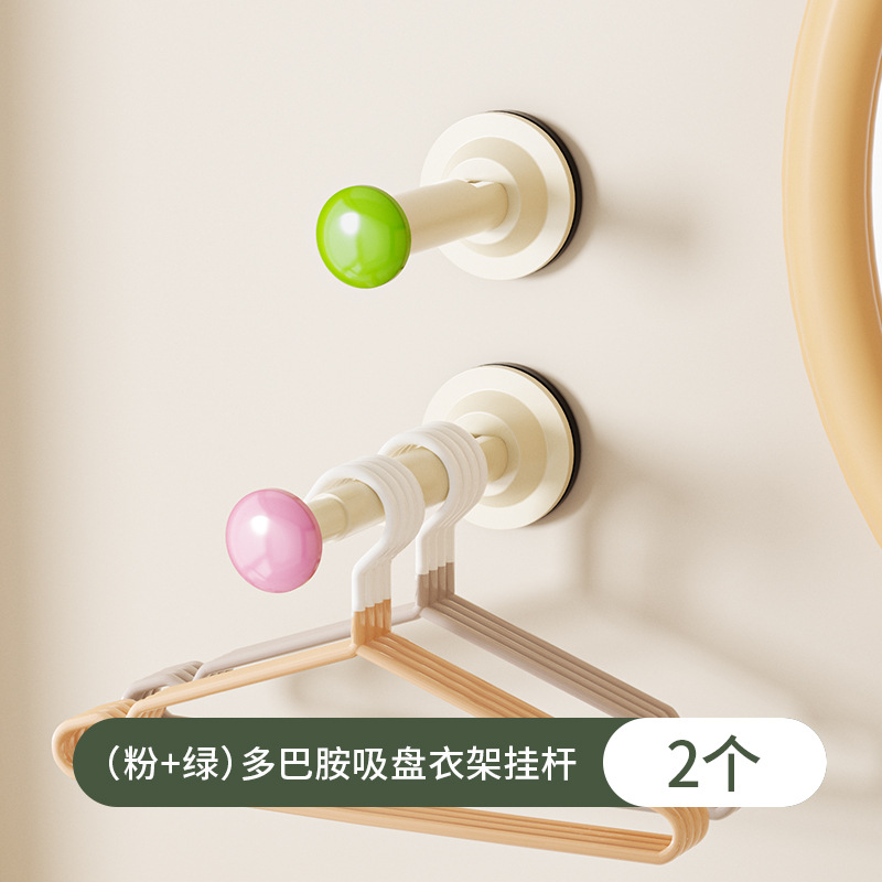 2 [그린 + 핑크] 흡착컵 옷걸이 걸이봉