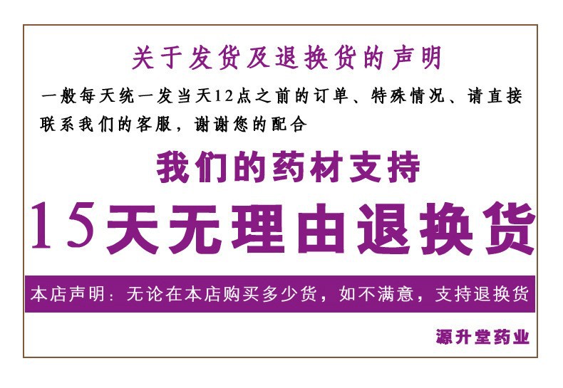 Wei Ling Xian (Clematis chinensis) — Dried Northeast Chinese Root for Herbal Decoction preparation