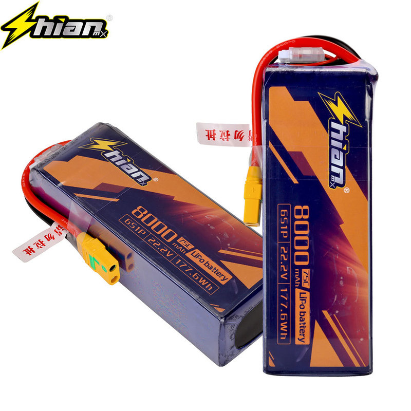 8000 mAh 2S-6S 22.2V 高倍率 75C 航空写真ドローン 10inch トラベルマシン FPV モデル航空機バッテリー|undefined