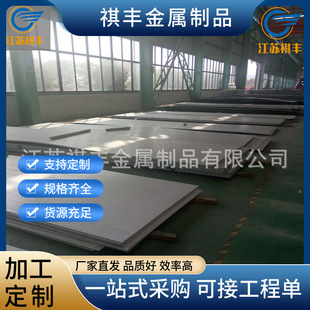���ˠ�400�Ͻ��/N04400��~�ͽ��/monel400�Ͻ��