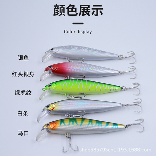 Luya bait freshwater fishing gear far silver fish white strip dead fly system swordfish cocked mouth freshwater fake bait long throw submersible minnow
