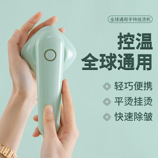 Handheld Hanging Iron Steam Iron Household Small Portable Ironing Clothes Ironing Machine Dormitory Lady Meow