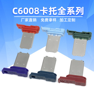 Cato Customized Phone Watch Card Tray Suitable for Apple Smart Sim Card Tray Apple Card Tray Factory Direct Sales