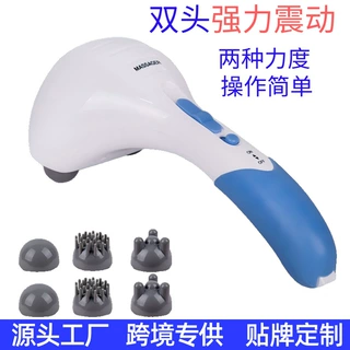 强力震动多功能小型电动按摩棒经络震动按摩器手持全身振动解
