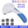 手持振动电动震动按摩器