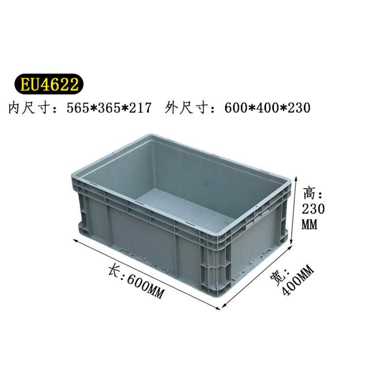 회색  EU4622-outer 600*400*230 단단한 손잡이
