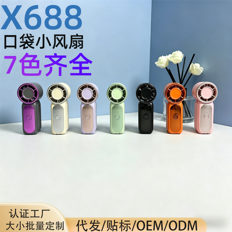 X688 Handheld Mini Fan Outdoor Portable USB Charging Digital Display Pocket Turbine Long-Lasting Strong Wind Power X688 Handheld Mini Fan Outdoor Portable USB Charging Digital Display Pocket Turbine Long-Lasting Strong Wind Power