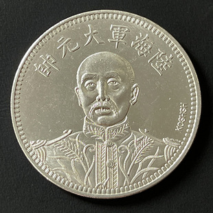 ������15���Ԫ�����ְ� 39.8mmԭ����y�yԪƷ�|���x���p����