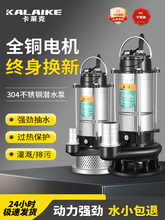 ���P䓝�ˮ��220V����С��ˮ�øߓP�̴������r�ó�ˮ���Ԅ���ˮ��