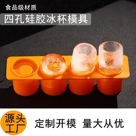 冰格;蛋糕模;美发梳