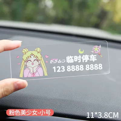 Nömrəli dayanma kartı, Number Plate Acrylic Cartoon Cute - pink-beauty-small-size-acrylic-note-number