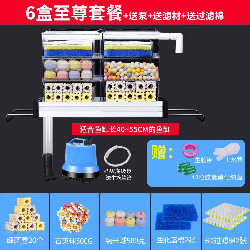 水槽フィルター水族館上部フィルターボックス酸素ポンプ浄水浄化循環家庭用外部ドリップボックス|undefined