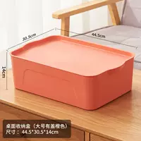 Пластиковая большая коробка для хранения, игрушка, нижнее белье, утолщение