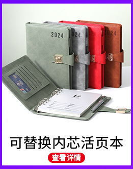 热销产品展示_03