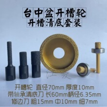 ̨�����_��݆ʯ��ĥ߅݆����ʯ�ɴuĥƬ��߅ֱ��ĥ݆���ݷ�����