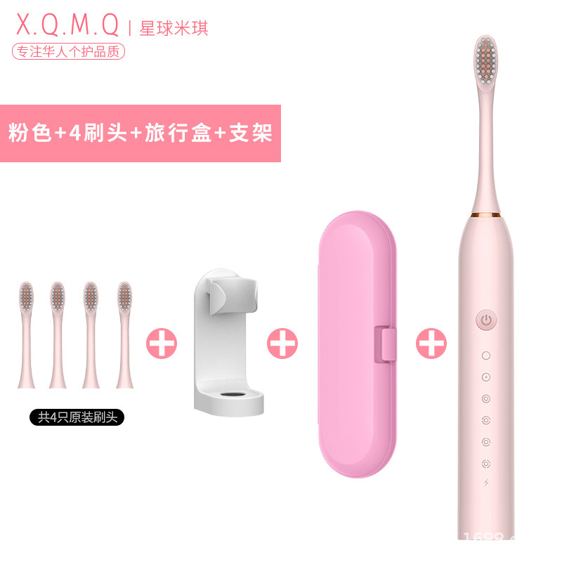 電動歯ブラシメーカー卸売り知能音波電動歯ブラシ成人カップル学生家庭用卸売り軟毛歯ブラシ|undefined