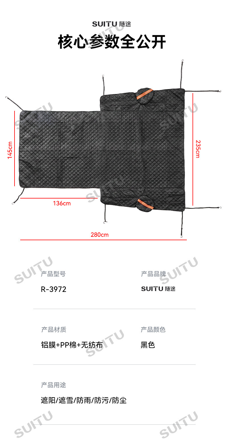 Car snow cover, winter supplies, snow shield, front windshield snow cover, car sunshade, vehicle sunshade