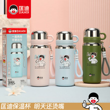 316不锈钢材质真空便携式提绳保温水杯匡迪1089号保温杯可定logo