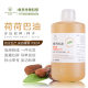 Golden Jojoba Oil Cold Pressed Virgin Base Oil Essential Oil Facial Moisturizing Body Care Beauty Salon Massage Aromatherapy