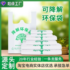 塑料背心袋;塑料手提袋;裱花嘴/袋/枪