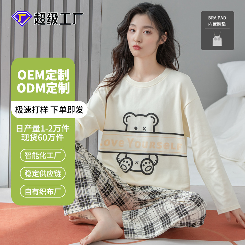 Processing and Customization of Spring & Fall New Pure Cotton Pajamas Korean Style Long-Sleeved Pullover Women's Two-Piece Home Clothes That Can Be Worn Outside Women
