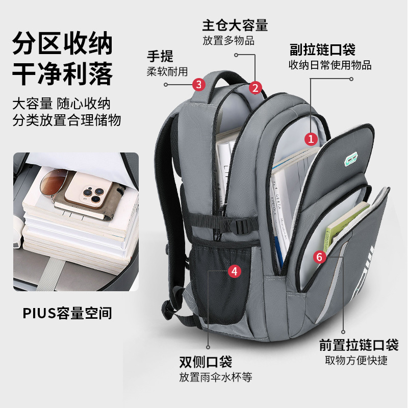 Mochila de gran capacidad para hombres y mujeres, estudiantes de secundaria y preparatoria, mochilas escolares resistentes al desgaste, bolsas de computadora coreanas, mochilas de viaje de ocio para hombres