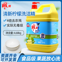 4.68kg��������ϴ������Ͱϴ�섩��ͥ�b�N��ϴ��Һ���þƵ�ʳ����