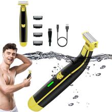 全身水洗男士干湿两用剃须刀 电动剃毛器USB充电式身体刮毛器现货