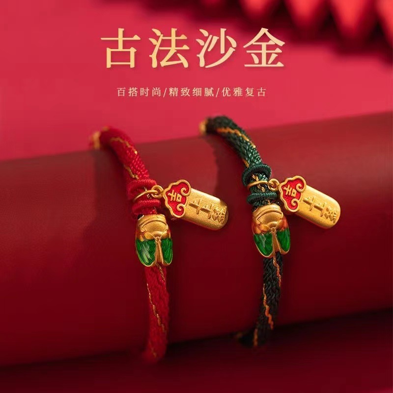 A blockbuster every exam must pass the bracelet exam one's deceased father grind ashore red rope good luck small gift woven hand rope men and women