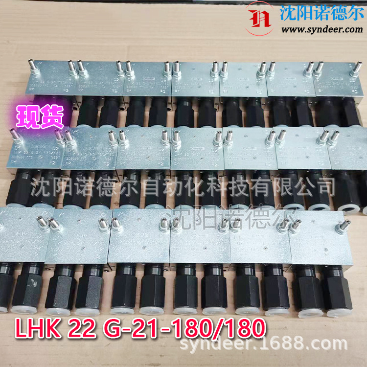 HAWE LHK33G 21-250/250哈威LHK33G-21-210/210 LHK 33 G-21-230