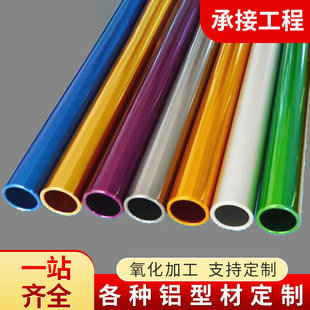 ���a �ӹ��o�p��ɫ�X�Ͻ��A���Ͳı��ڿ����X�A��80mm��ɫ