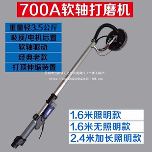 Haoda Galide Top Soft Shaft Wall Grinder Sandpaper Machine Ceiling Putty Grinder Multi-Function Grinder
