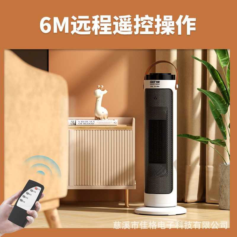 Ventilador de calefacción eléctrica doméstica de ahorro de energía de oficina de calefacción de aire caliente de baño pequeño tipo vertical calefactor eléctrico