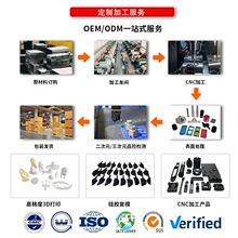 硅胶复模汽车内饰低压灌注手板模型类ABSPC树脂小批量来图定定制
