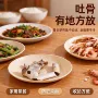 桌面家用简约仿藤编骨碟