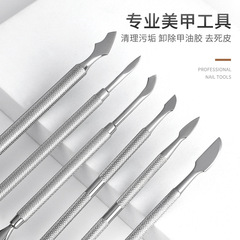 Wholesale stainless steel manicure pusher, nail polisher, dead skin pusher, double-ended steel pusher, dead skin manicure and manicure tool