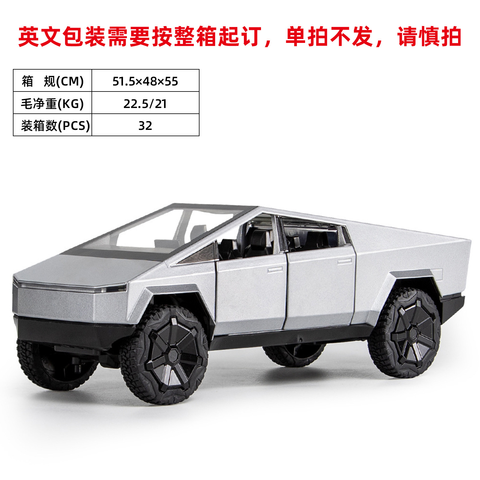 (Caja de ventana) 1:24 aleación grande modelo de camioneta Tesix simulación puerta de apertura trasera decoración de automóvil todoterreno