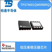 TPS74601PQWDRBRQ1  ��װSON8 TI����  ��ѹ����ѹ��оƬ