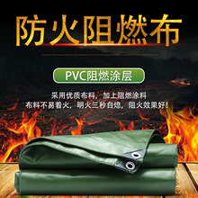 PVC��ȼ�񲼹��S���lPVC������늺�ʩ������Ӻ������o���