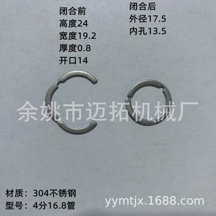 16.8����4����ĸ304���P䓲��y�ܿ��� 1/2���P�304���h