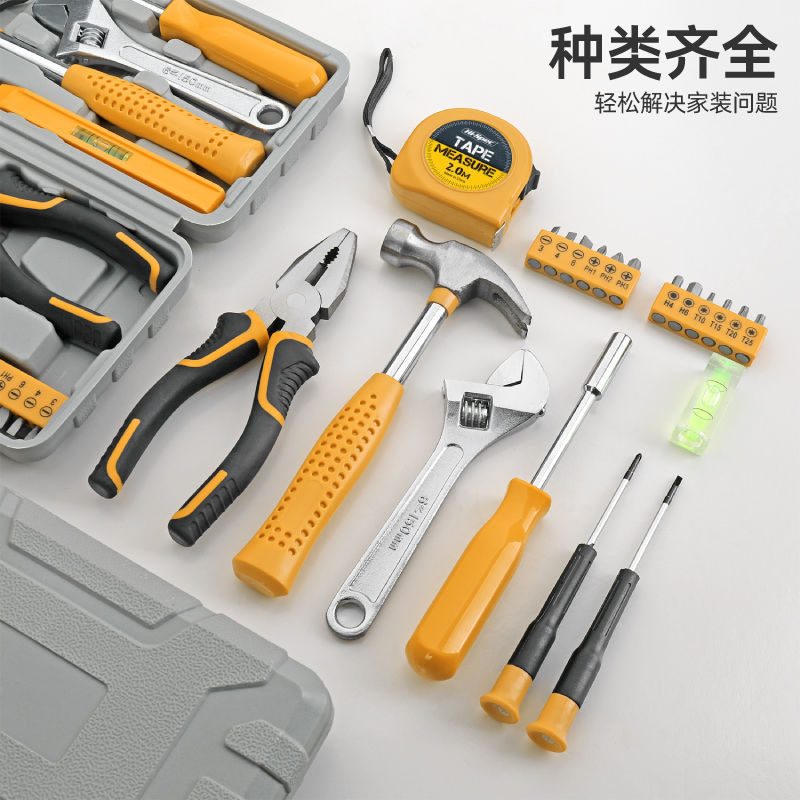 工具箱家用小型套装家庭维修实用组合全套五金螺丝刀老虎钳扳手|undefined