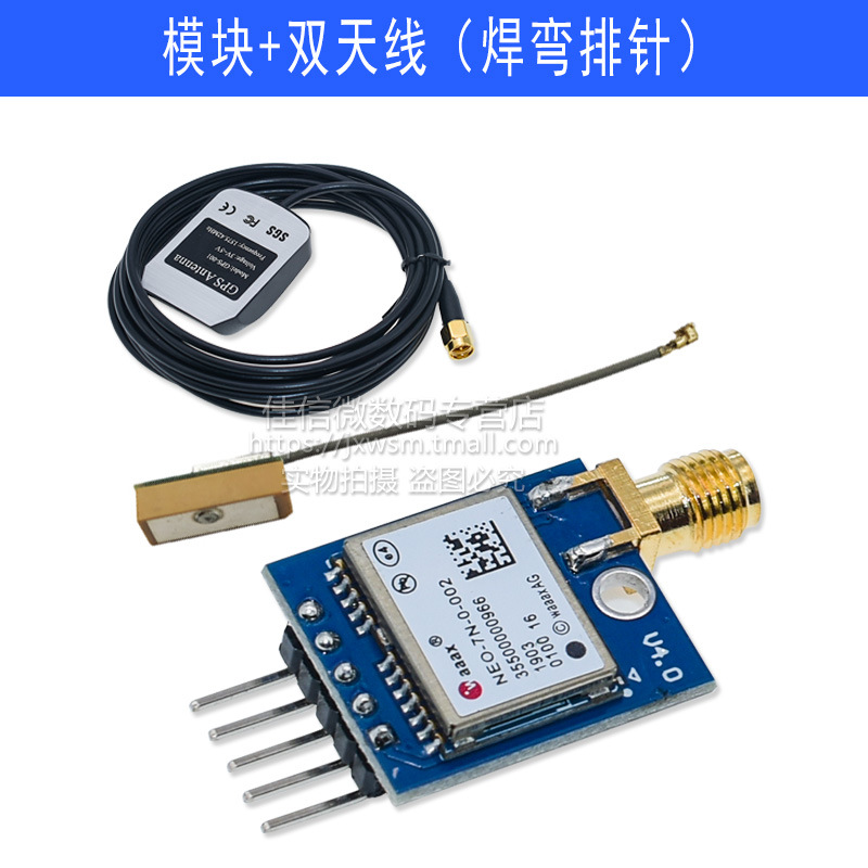 Module + dual antennas (soldering and bending pin header)