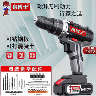 Customized Lithium Electric Drill Rechargeable Drill Hand Drill Multifunctional Hardware Household Electric Screwdriver Tool Impact Set