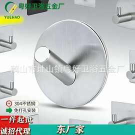 粤好挂钩亚马逊跨境304不锈钢方形衣帽钩免钉胶粘钩