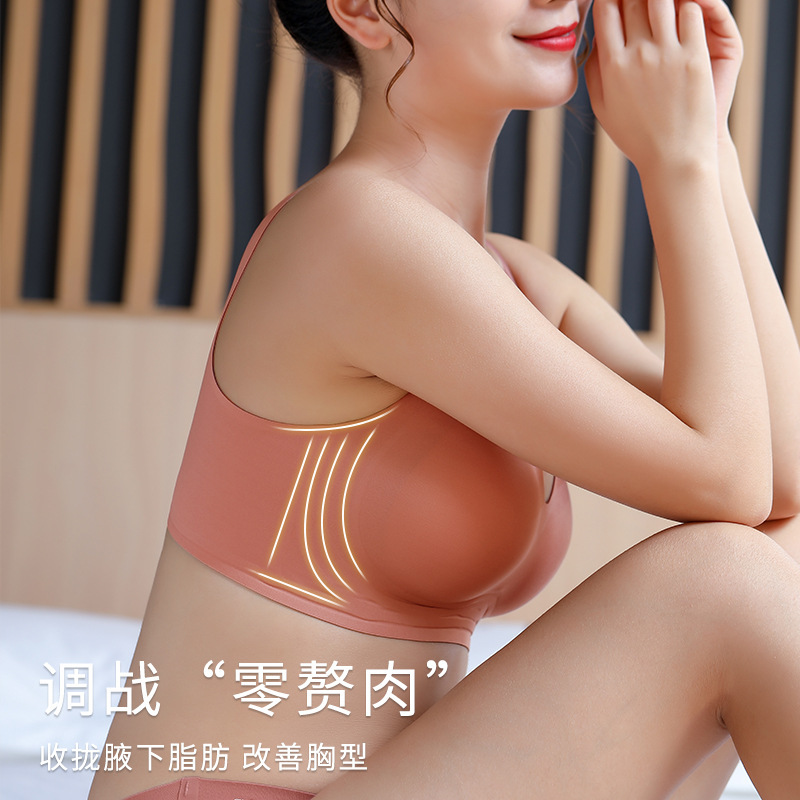 大きいサイズの下着の薄いタイプの太っているmmの女性の秋冬は大きい胸を集まって明らかに200斤の跡がなくて鋼の輪のブラジャーが垂れ下がることを防ぎます。|undefined