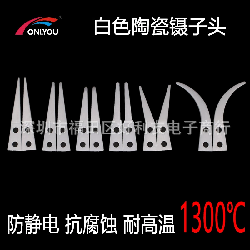 ONLYOU Керамическая головка пинцета Аксессуары 72MZ CR241 Высокая термостойкость к коррозии 6 комплектов керамических головок пинцета