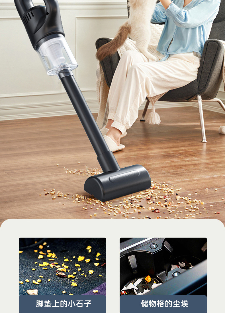 吸尘器详情_16.jpg