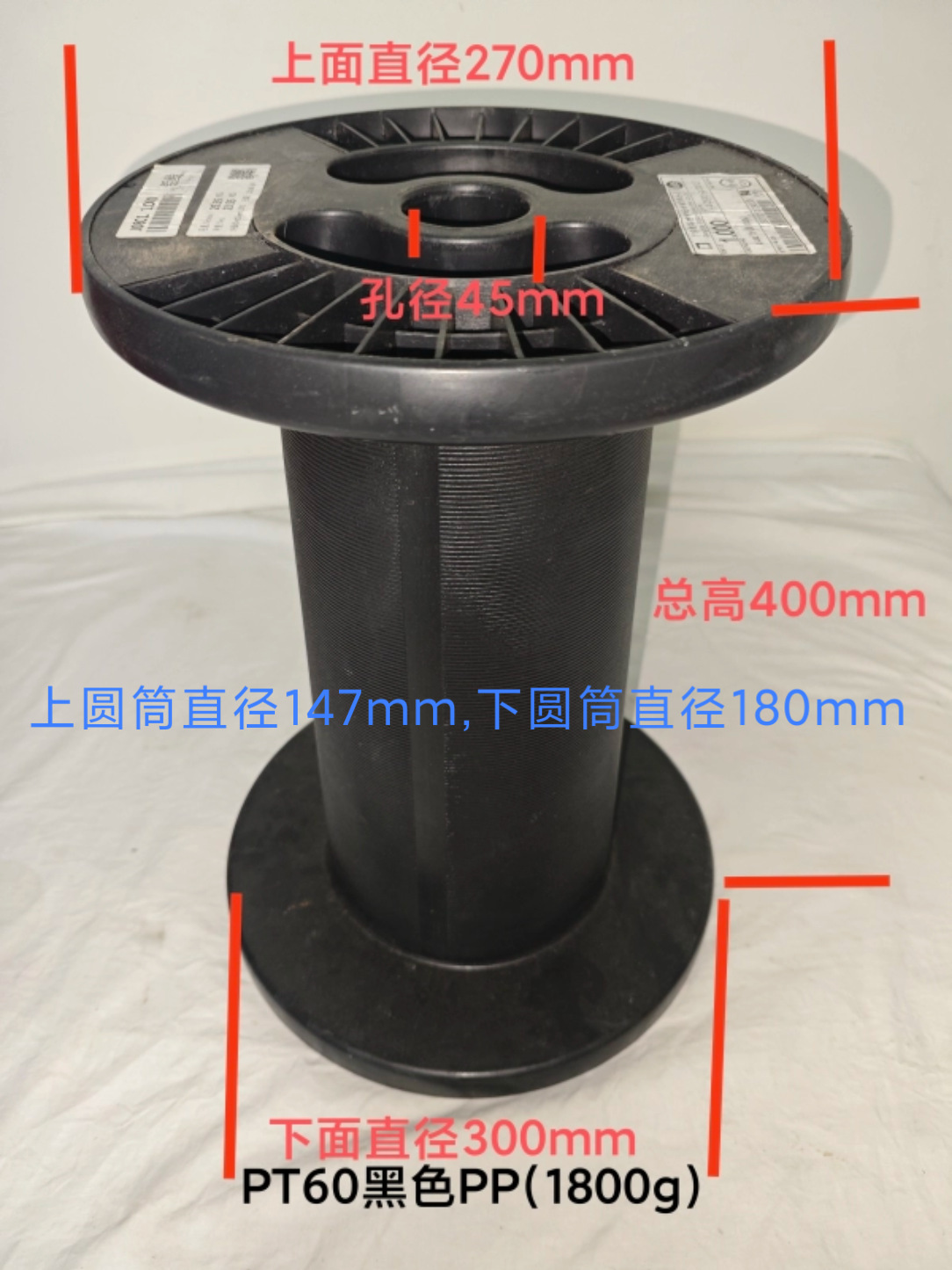塑料线盘PT60(PP材质)工字轮绕线盘漆包线盘空盘卷线盘收线盘其他